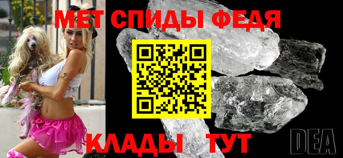 Amphetamine 97% Артём