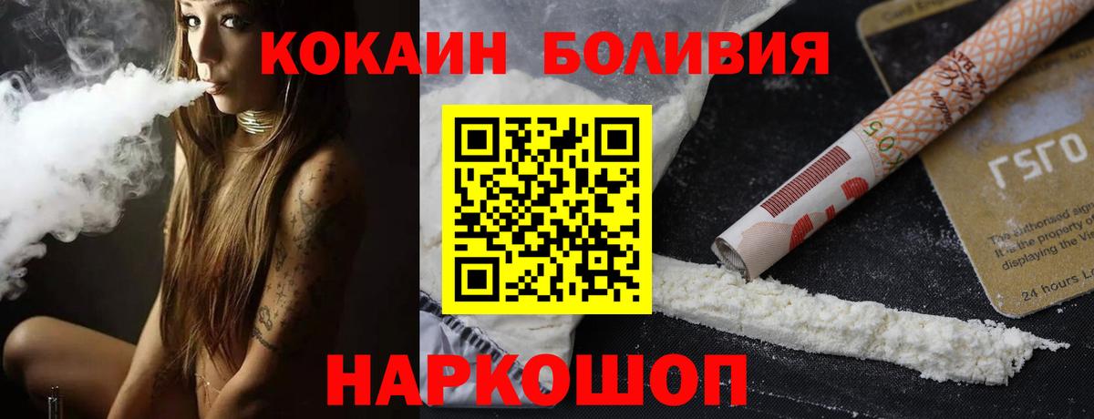 Cocaine 98% Артём