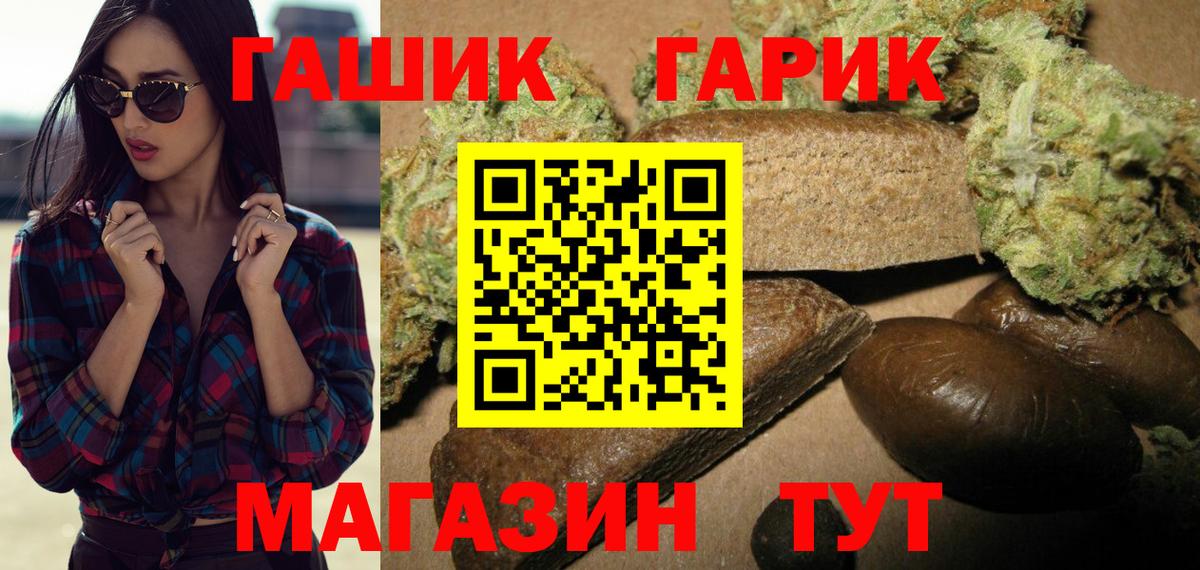 Гашиш 40% ТГК Артём