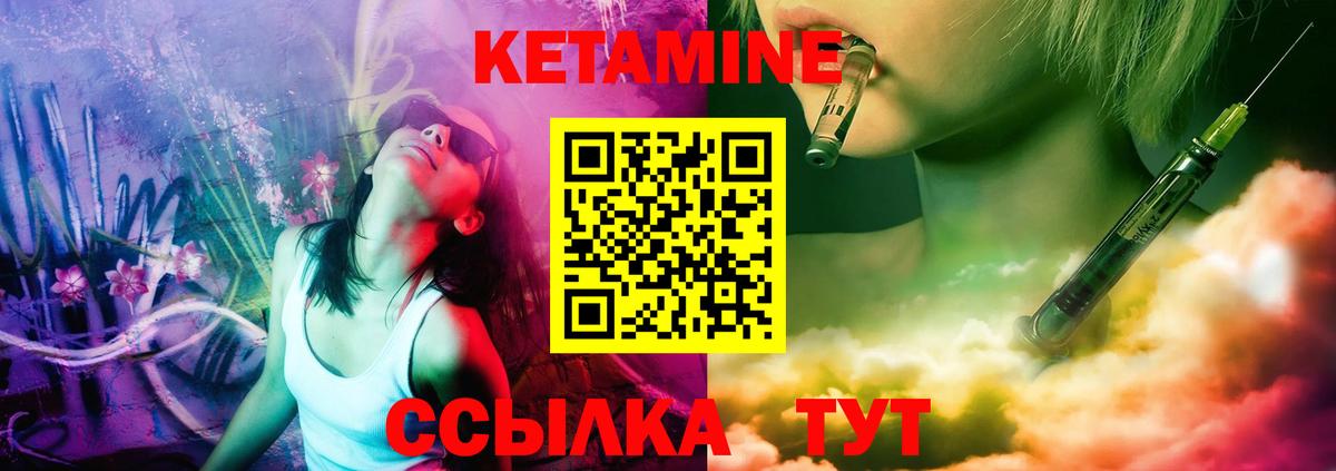 КЕТАМИН ketamine Артём