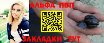 ПСИЛОЦИБИНОВЫЕ ГРИБЫ Апшеронск