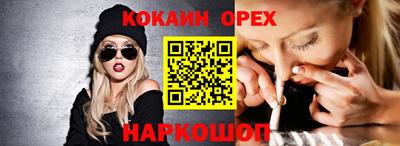 тгк Аргун