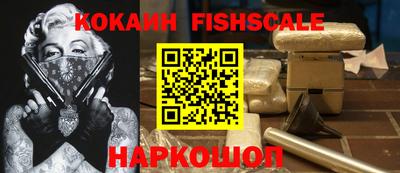 ПСИЛОЦИБИНОВЫЕ ГРИБЫ Апшеронск