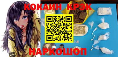 ПСИЛОЦИБИНОВЫЕ ГРИБЫ Апшеронск