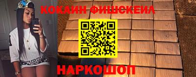 гашиш Апрелевка
