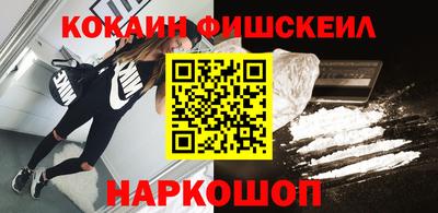 ПСИЛОЦИБИНОВЫЕ ГРИБЫ Апшеронск