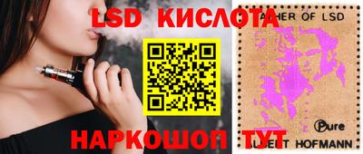 тгк Аргун