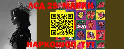 ПСИЛОЦИБИНОВЫЕ ГРИБЫ Апшеронск
