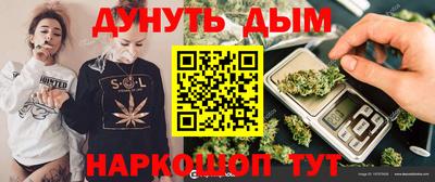 ПСИЛОЦИБИНОВЫЕ ГРИБЫ Апшеронск