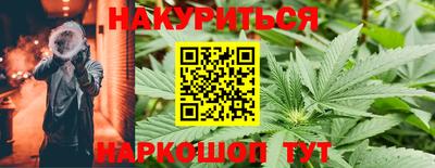 гашиш Апрелевка