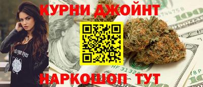 гашиш Апрелевка