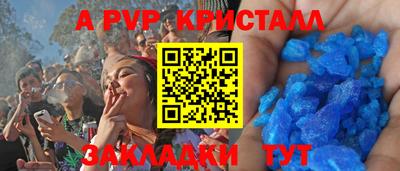 ПСИЛОЦИБИНОВЫЕ ГРИБЫ Апшеронск