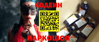 ПСИЛОЦИБИНОВЫЕ ГРИБЫ Апшеронск