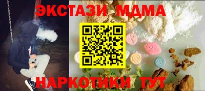 гашиш Апрелевка