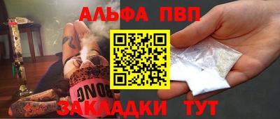 гашиш Апрелевка