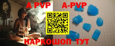 тгк Аргун