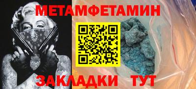 ПСИЛОЦИБИНОВЫЕ ГРИБЫ Апшеронск