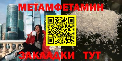 ПСИЛОЦИБИНОВЫЕ ГРИБЫ Апшеронск