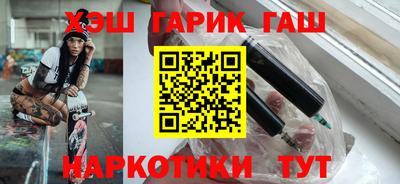 гашиш Апрелевка