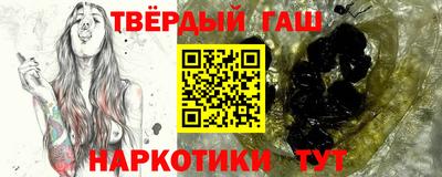 тгк Аргун