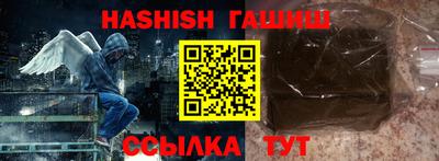 тгк Аргун
