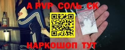 тгк Аргун