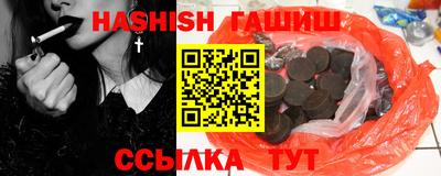 ПСИЛОЦИБИНОВЫЕ ГРИБЫ Апшеронск