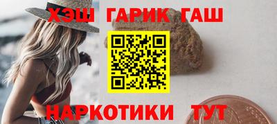 гашиш Апрелевка