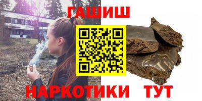 гашиш Апрелевка