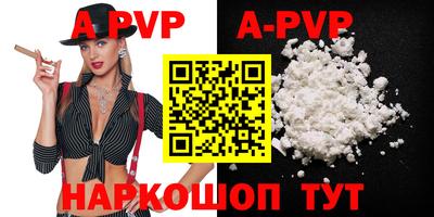 гашиш Апрелевка