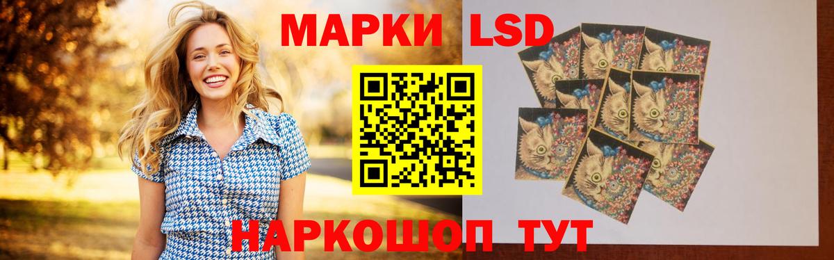 Лсд 25 экстази  Лсд 25 экстази кислота  Вход с VPN  ЛСД экстази кислота  Артём 