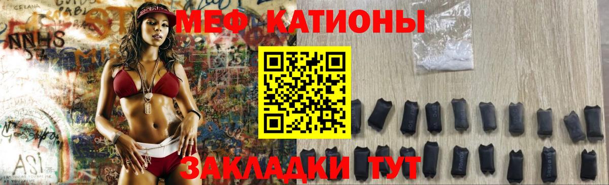 Меф  Мефедрон мяу мяу  МЕФ  Вход с VPN  Артём  Меф кристаллы 