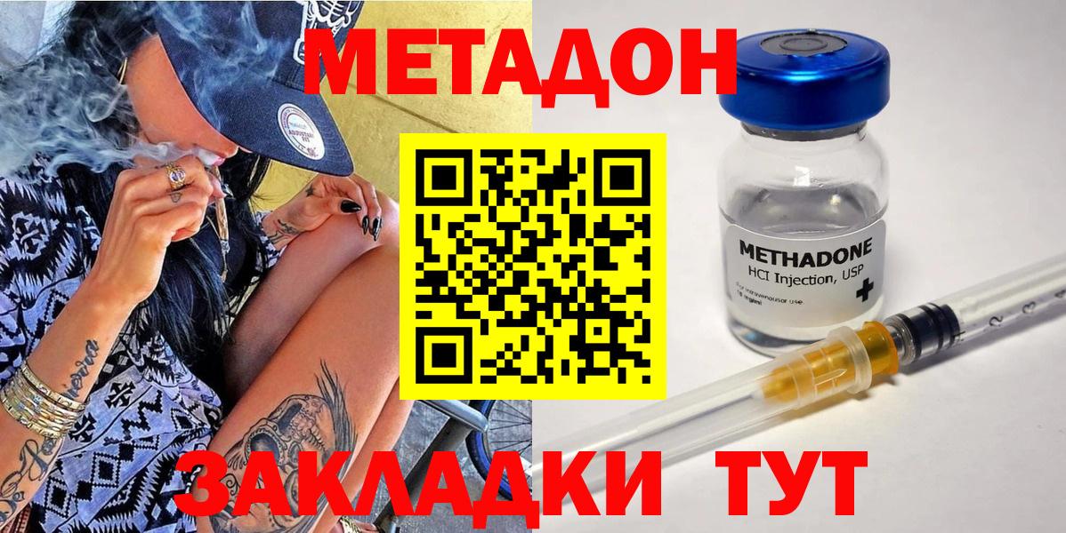 Артём  МЕТАДОН мёд  ссылка на мегу ONION  МЕТАДОН белоснежный  Вход с VPN 