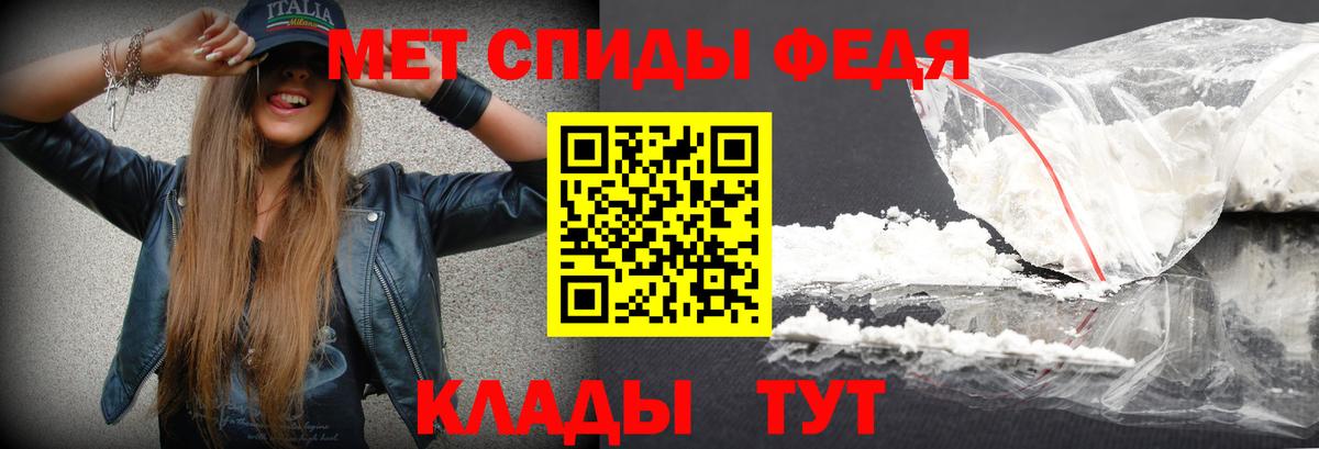 Артём  Первитин Methamphetamine  Вход с VPN 
