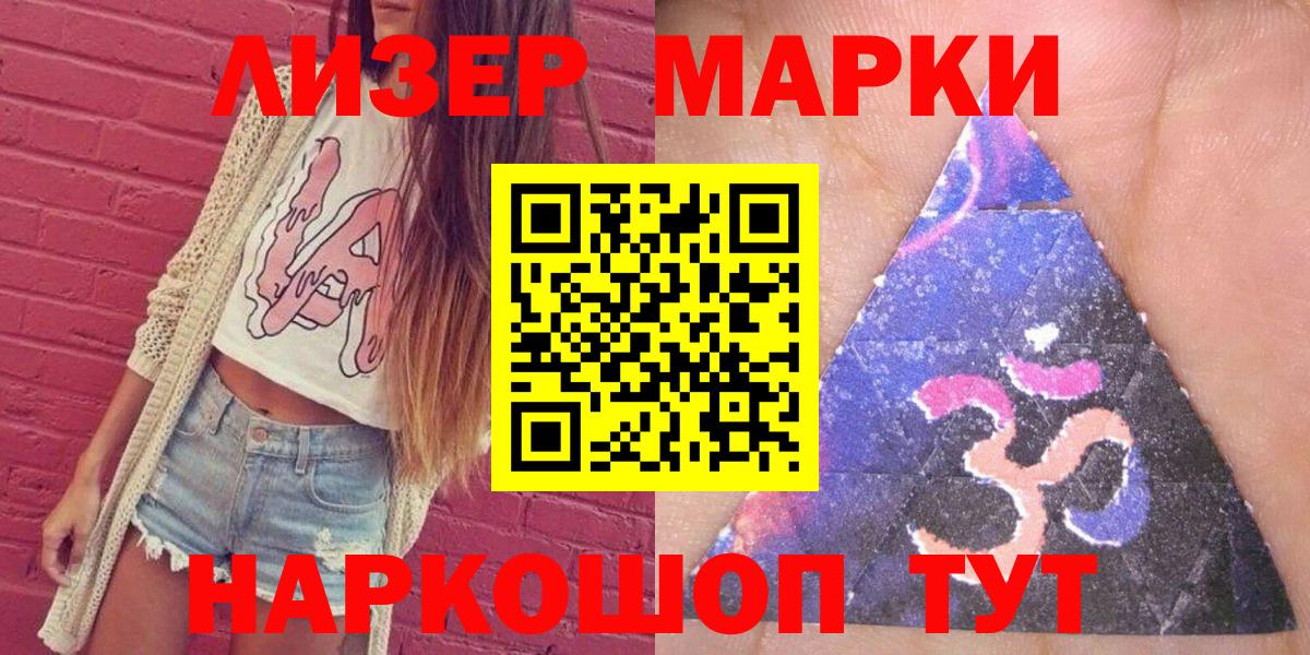 Меф мяу мяу Артём