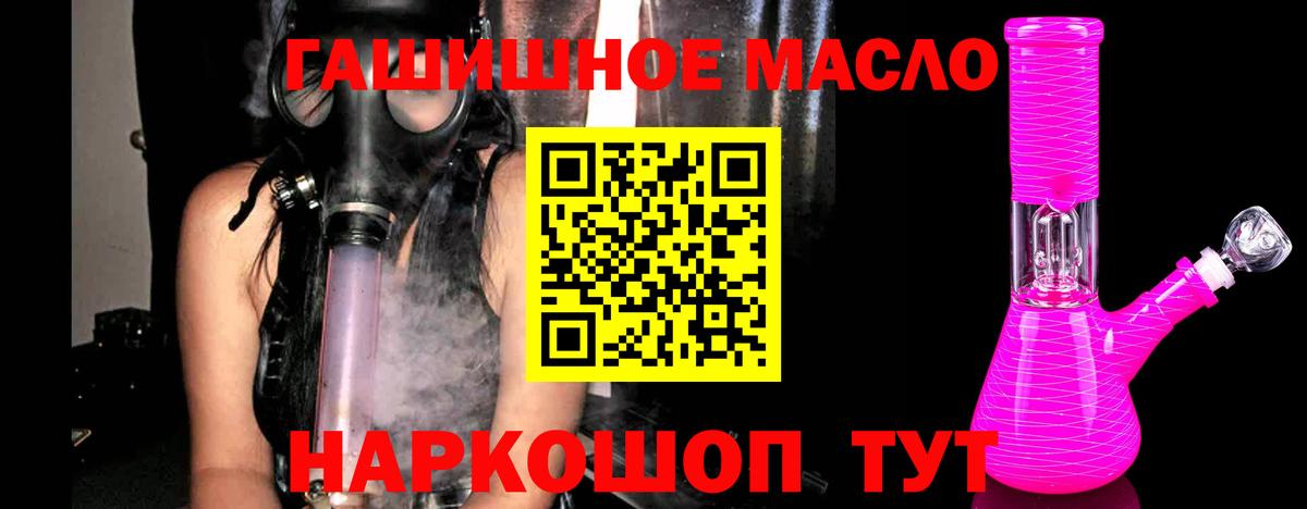 ТГК Wax Артём