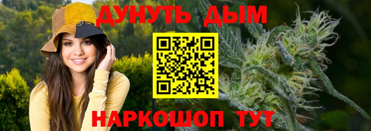 Каннабис  A-PVP СК кристаллы  Артём  ГАШИШ  ЭКСТАЗИ  МЕТАМФЕТАМИН  Вход с VPN  Гашиш  МЕФ кристаллы 