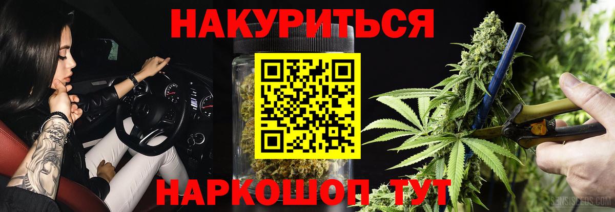 Каннабис Bruce Banner Артём