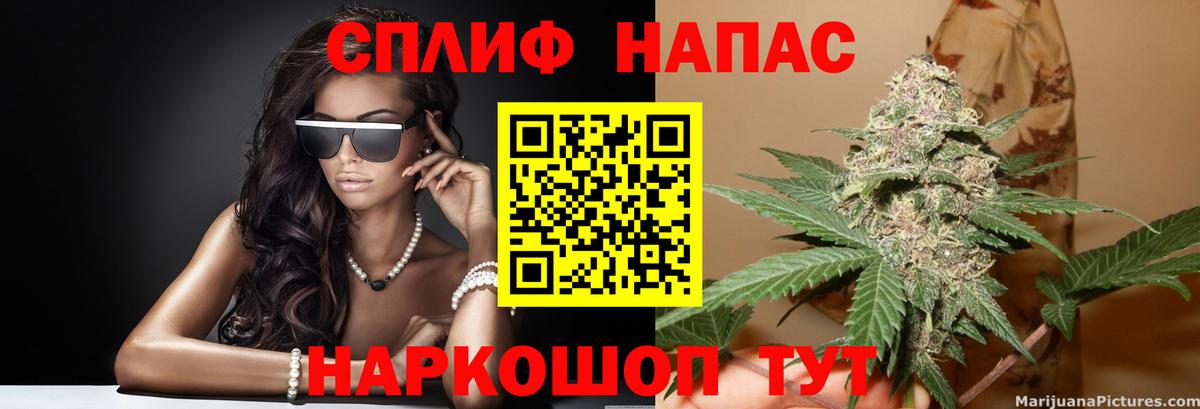 Каннабис тримм  Бошки Шишки VHQ  Каннабис SATIVA & INDICA  Вход с VPN  Артём 